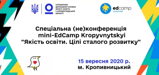 edCamp