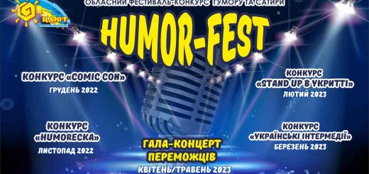 Humor-fest ocdut